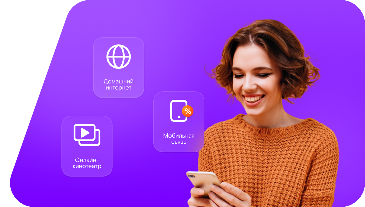 Промо-тарифы Ростелеком в деревня Средняя Ловать (Новгородская область)